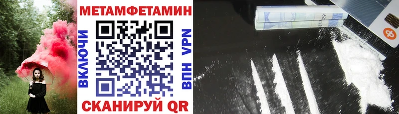 Амфетамин 97% Сортавала