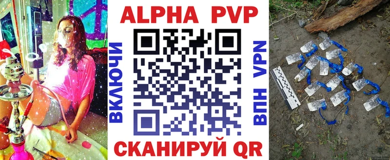 A PVP Crystall Сортавала