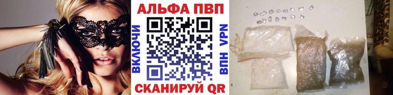 Alfa_PVP мука Сортавала