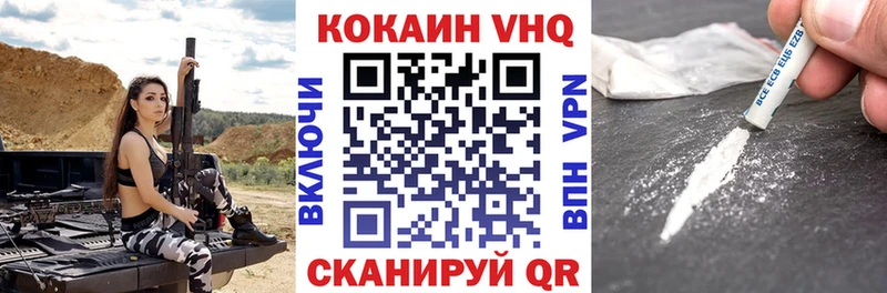Cocaine Колумбийский Сортавала