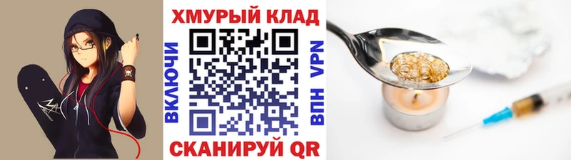 ГЕРОИН Heroin  Сортавала 