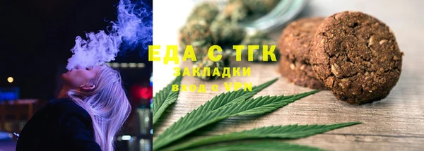 мяу мяу мука Балахна