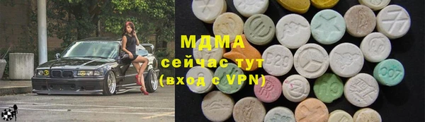 мяу мяу мука Балахна