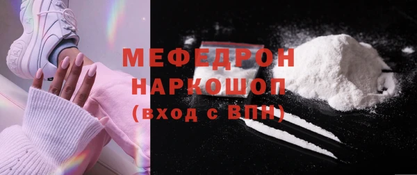 мефедрон Карталы