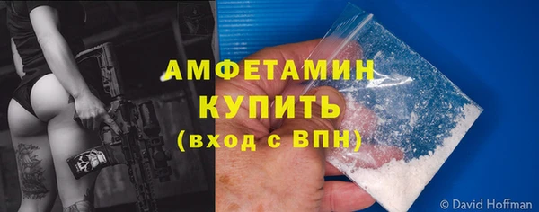 мяу мяу мука Балахна