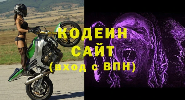 амф Баксан