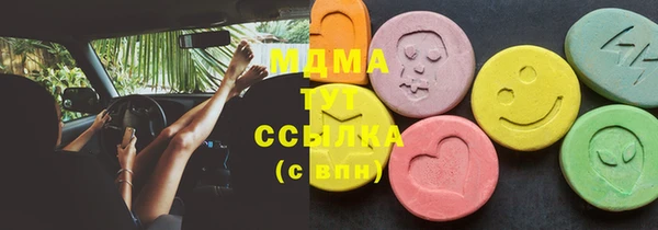 MDMA Premium VHQ Балабаново