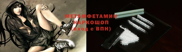 мяу мяу мука Балахна