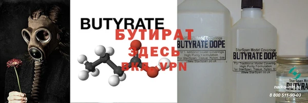 MDMA Premium VHQ Балабаново