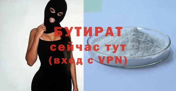 мяу мяу мука Балахна