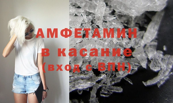 амф Баксан