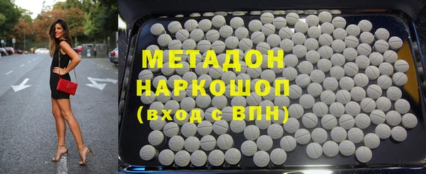 мяу мяу мука Балахна