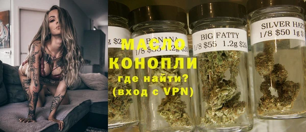 мяу мяу мука Балахна