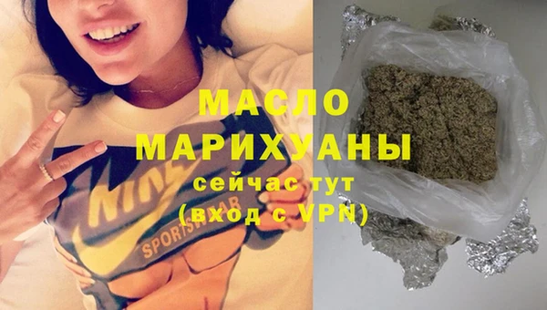 MDMA Premium VHQ Балабаново