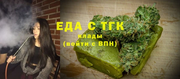 MDMA Premium VHQ Балабаново