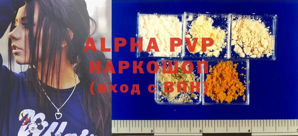 MDMA Premium VHQ Балабаново