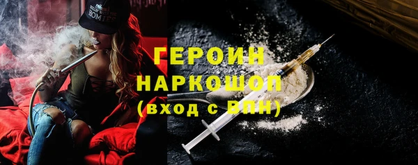 стаф Нефтегорск