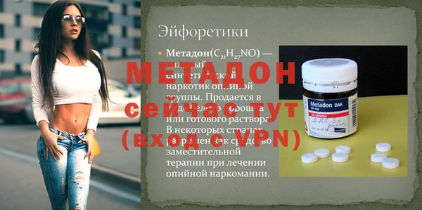 амф Баксан