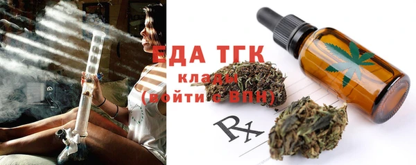 мяу мяу мука Балахна
