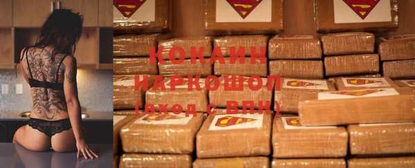 амф Баксан