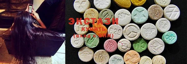 MDMA Premium VHQ Балабаново