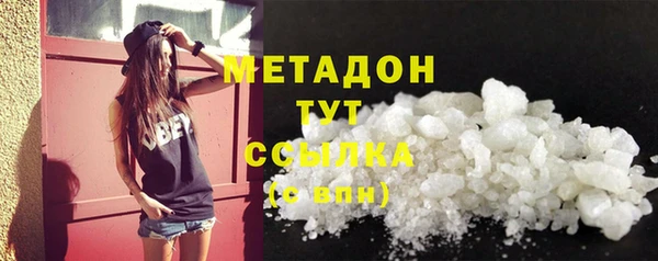 мяу мяу мука Балахна