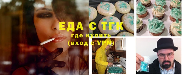 мяу мяу мука Балахна