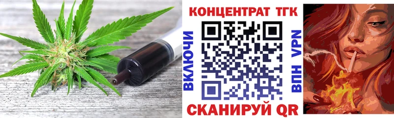 ТГК гашишное масло  дарнет шоп  Сортавала 